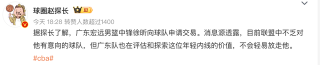 请离队的更, 绝对主力, inews