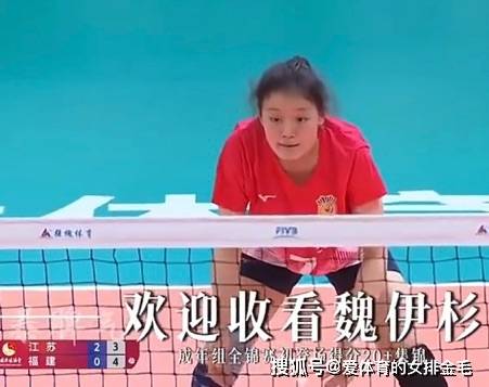 米线内, 比不上魏伊
