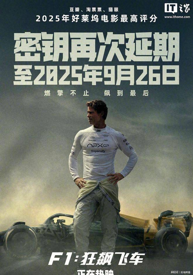 超越了传统, 赛车元素巧