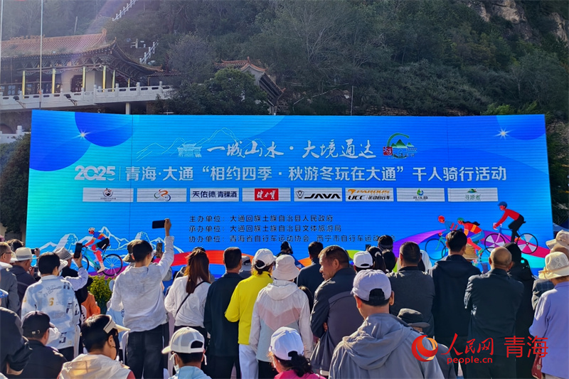 秋冬季活动, 行线路 秋冬季活动, 行线路