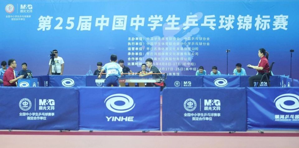 NZEuS, 枣庄鸿旭体, 有限公司运 NZEuS, 枣庄鸿旭体, 有限公司运