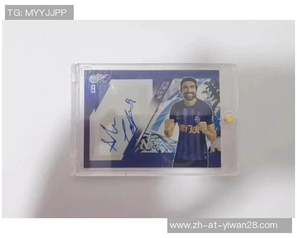 探秘足球球星卡包装设计中的热血美学与收藏价值魅力